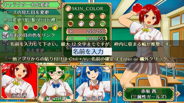 ゲーム作品 (役演亭)